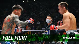 Full Fight | 元谷友貴 vs. 金太郎 / Yuki Motoya vs. Kintaro - RIZIN.33