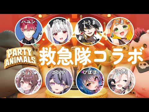 Party Animals|MADTOWN 救急隊で殴り合い video thumb