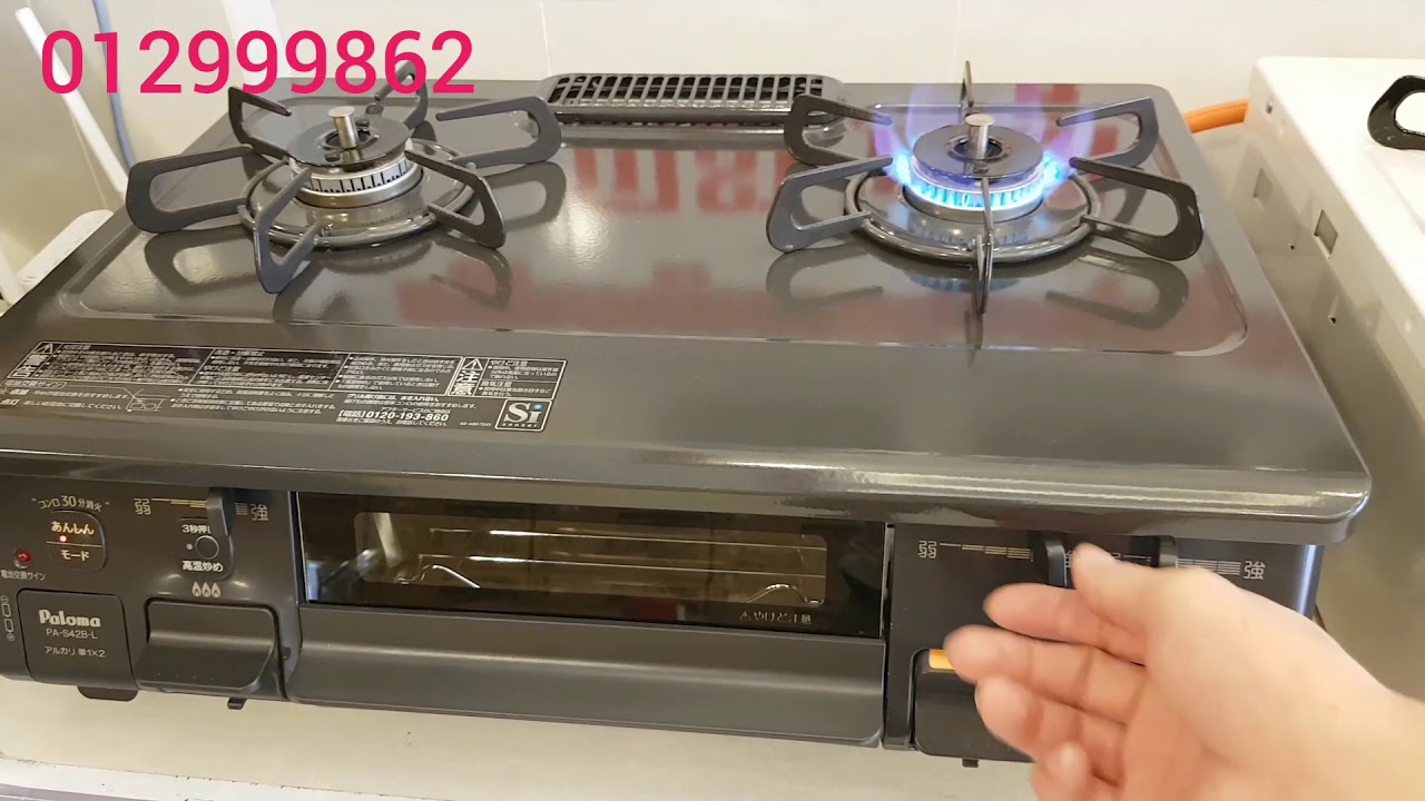 Japan gas stove PAS42B YouTube