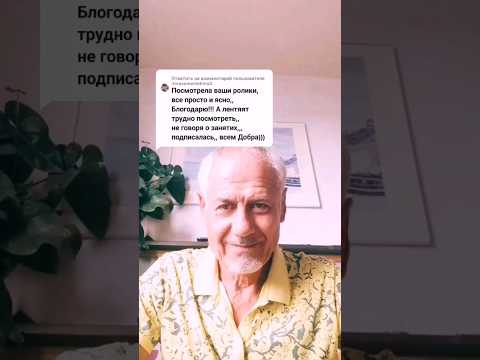 Благодарю вас мои подписчики! #здоровье #зож #суставы #упражнения