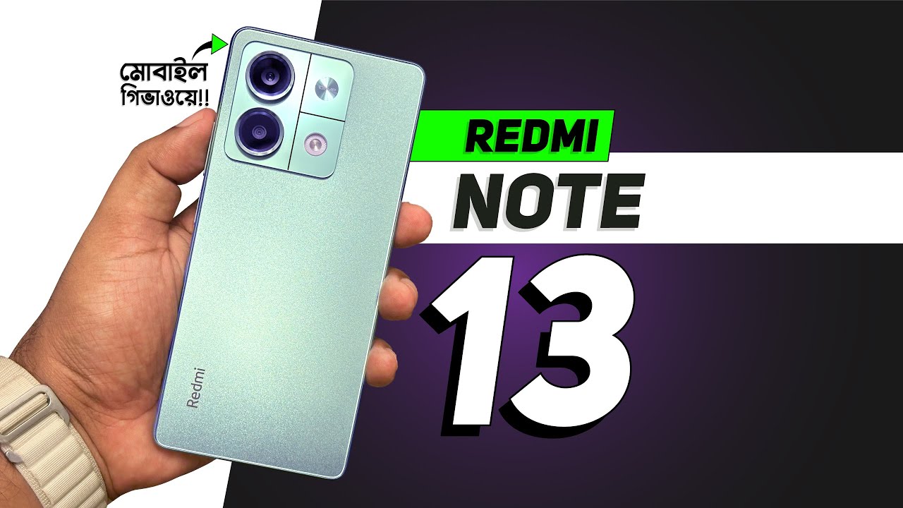 Redmi Note 13 Review - ২০ হাজারে মার্কেট কিলার! - YouTube