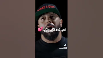 ودعي يايما باش تزاول الغمة 