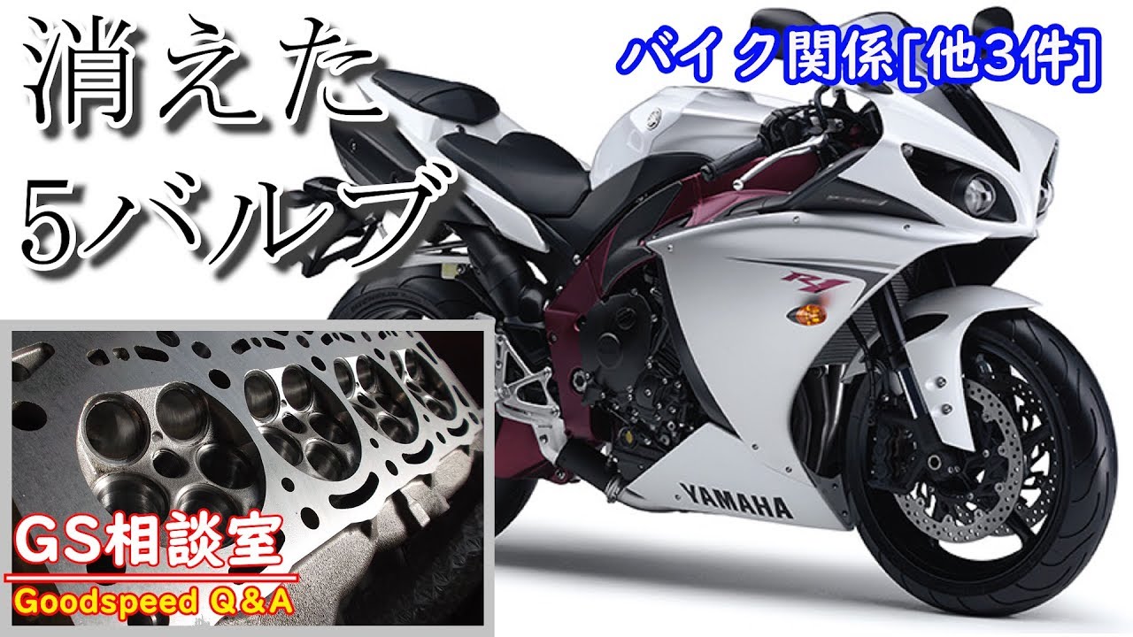バイクのサスペンション ハーレーの三拍子の話 他2件 Gs相談室 Youtube バイクのサスペンション ハーレーの三拍子の話 他2件 Gs相談室 Youtube