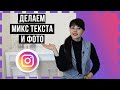 Как сделать микс текста и картинки на Андроид?