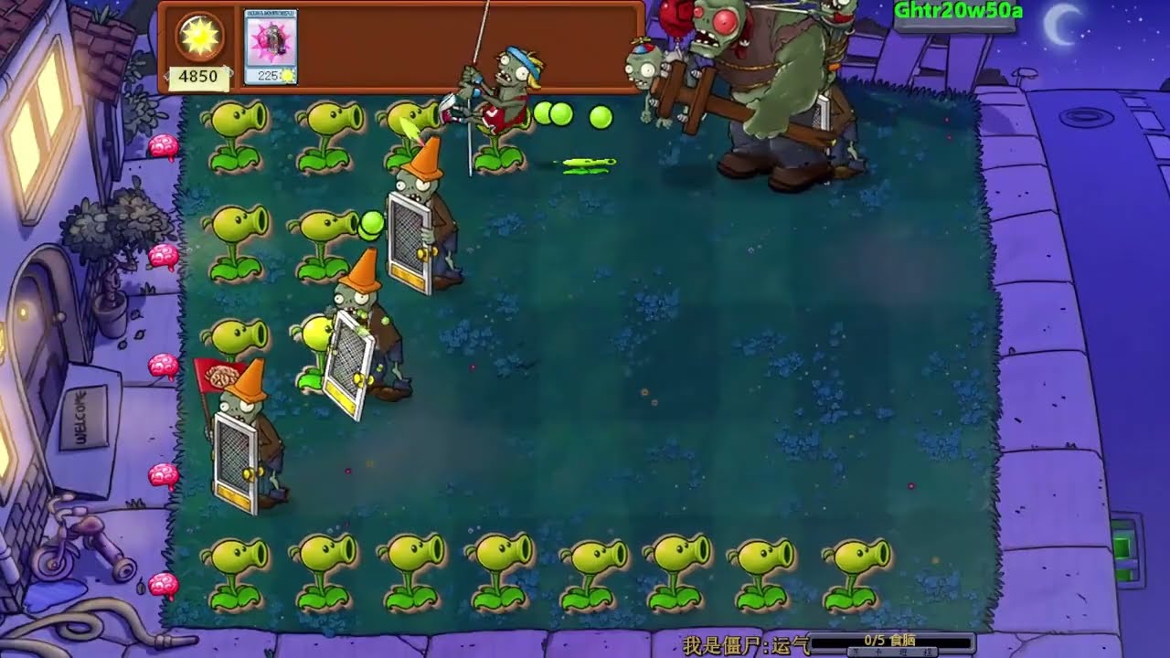 8千阳光预算，挑战满屏豌豆射手！ #植物大战僵尸 #pvz