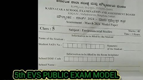 5th standard EVS public exam model question paper  and key answer  /2024
