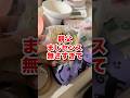なんでこんな酷い事できるん…?