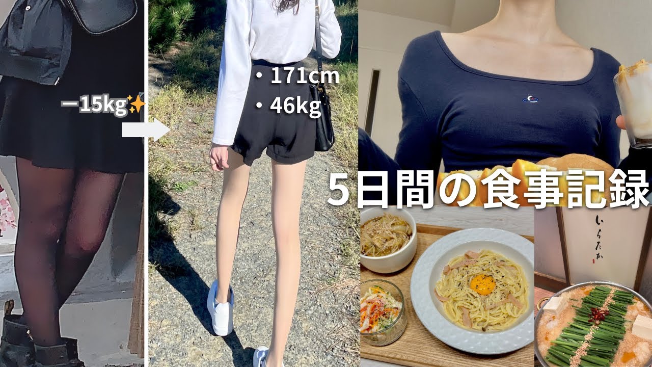 食べすぎも普段の食事も楽しむ！福岡旅行4日間＋翌日の食事記録【vlog】