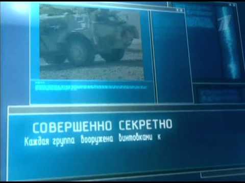 Ударная сила: Зверобой [061]