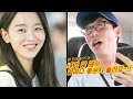 ‘친분 과시’ 유재석, 대세 여배우 신혜선 섭외 시도 《Running Man》런닝맨 EP544