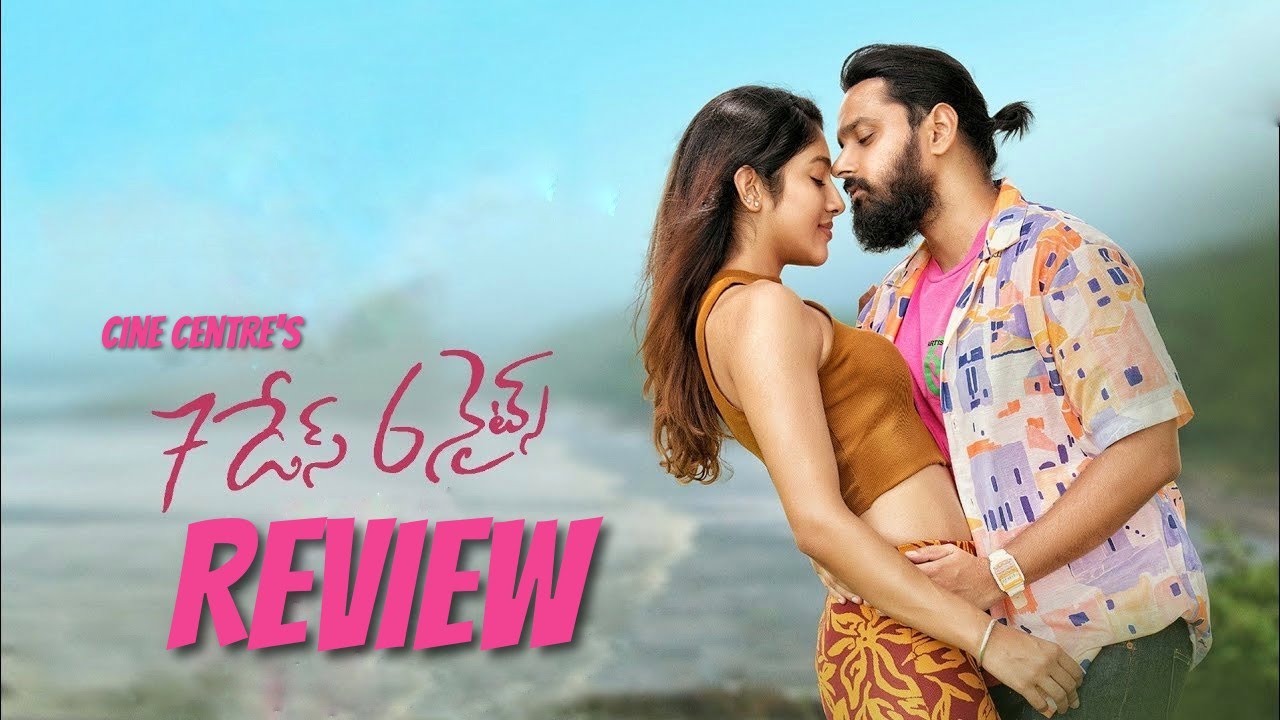7 Days 6 Nights Review || 7 Days 6 Nights Movie Review || 7 Days 6 Nights Telugu Movie Review ||