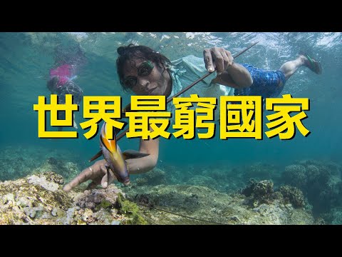 Video: Tyynenmeren ainutlaatuiset asukkaat: dugong, holothuri, merisaukko