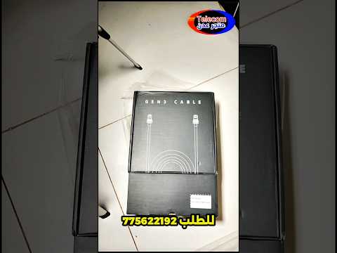 كيبل ستارلينك متجر عدن تيليكوم للاتصالات وتقنية المعلومات  4 للطلب775622192