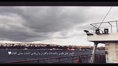 آيات من سورة التوبة - عبدالله الخلف