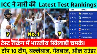 ICC Annouced Latest Test Rankings 2022 | Jadeja No.1, Virat Kohli and Pant Moves up | Test Rankings