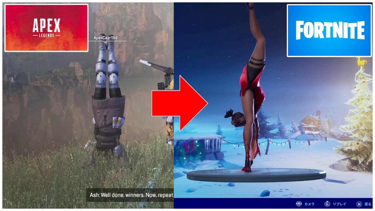 Apex シーズン9でフォートナイトのエモートが追加される エーペックスレジェンズ Youtube Apex シーズン9でフォートナイトのエモートが追加される エーペックスレジェンズ Youtube