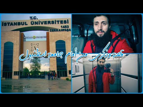 لا تد ع الشيط ان ين سيك أن الل ه قد اس ت جاب لك دع و ة الأمس