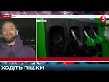 В Україні почав дорожчати бензин: чому та на скільки / включення