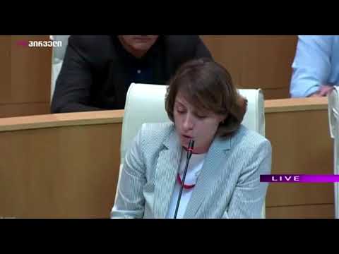 ელენე ხოშტარიამ გახარიას მაკო გომურის შეკითხვა წაუკითხა