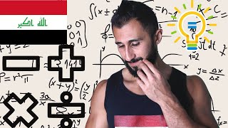 Math in Arabic | الرياضيات بالعربي