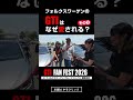 VWのGTIが愛される理由がわかりました① #driverchannel #automobile #藤トモ @vw_japan #golf