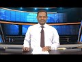 ዕለታዊ ዜና - TMH  | 05-02-23