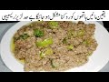        afghni keema karahi recipe  keema