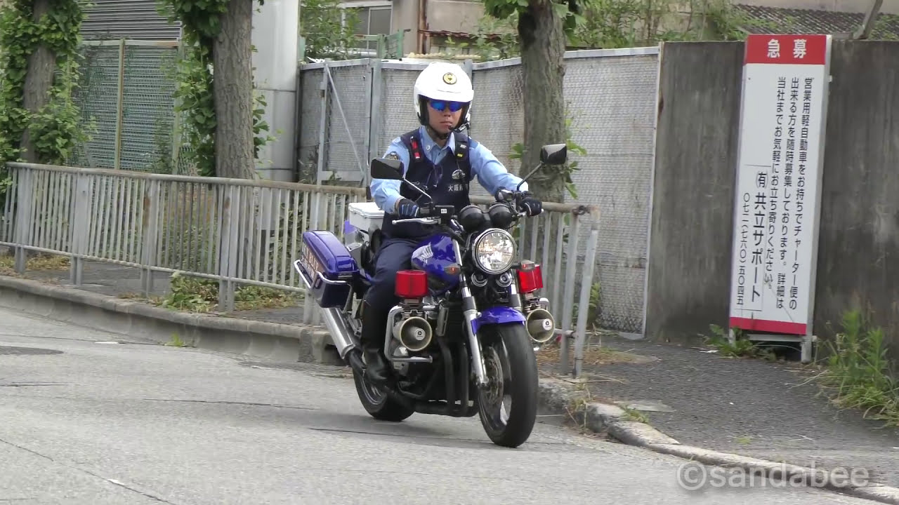 超希少 大阪府警最強青バイ スカイブルー隊の交通取り締まり The Sky Blue Corps Sandabee Thewikihow