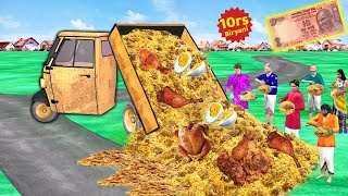 चिकन बिरयानी 10 Rps Auto Chicken Biryani Asian Street Food Garib Ka Khanna Comedy Video Hindi Kahani