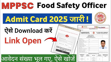 MPPSC FSO Admit Card 2025|MPPSC FSO Admit Card Download Kaise|MPPSC Food Safety Officer Admit Card 