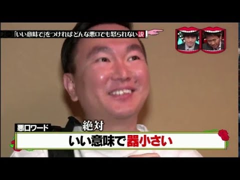 水曜日のダウンタウン 2019年3月13日 190313 ライブ Full Hd Youtube
