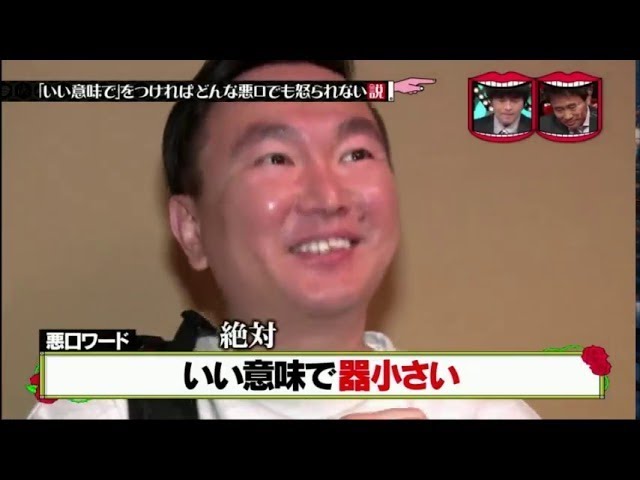 水曜日のダウンタウン 19年3月13日 ライブ Full Hd Youtube 水曜日のダウンタウン 19年3月13日 ライブ Full Hd Youtube