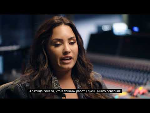 Demi Lovato: Simply Complicated - Часть 1 (rus sub)