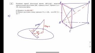 Вариант 2 (2 часть) ПРОФИЛЬ 2022 от Абеля / Математика ЕГЭ
