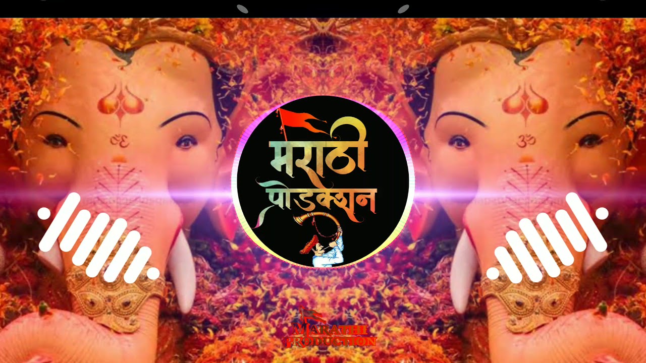 GANPATI DEVA TUCH MALA HAWADJ JAGRUT IN THE MIX  MARATHI PRODUCTION