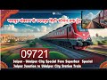 जयपुर से उदयपुर तक ट्रेन: 09721 Train info &amp; Timetable/How To Reach Udaipur?