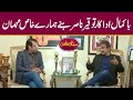 Senior Actor Tauqeer Nasir's Exclusive Interview | Mehman-e-Khas - Episode 192