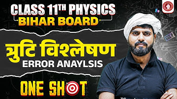 त्रुटि विश्लेषण ( Error Anaylsis ) | Class 11 | Physics | Chapter 2  | Bihar Board