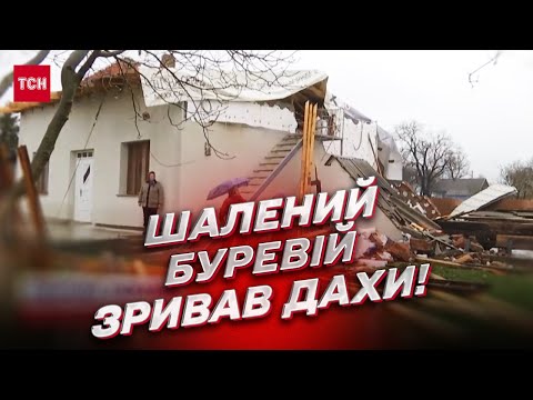 🌪 Погодний апокаліпсис