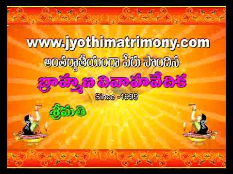 Brahmin Matrimony | Telugu Matrimony | Jonnalagadda Jyothi | Jyothimatrimony | One Sec Advertisement