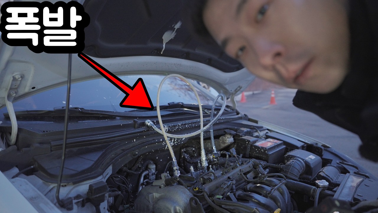 깡통 아반떼의 엔진을 청소하려다가..