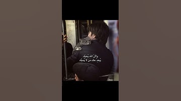 #سورة_الأحزاب #قرآن #محمد_صديق_المنشاوي 🌿