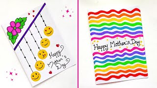 2 Mother's Day Card | 2 Beautiful and Easy Homemade Mother's Day Greeting Card | DIY Gift Card