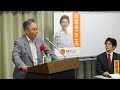 ～講演編～高橋洋一先生講演会「我が国が今採るべき経済政策」①2017.6.27吉田康一郎政治経済勉強会／日本のこころ