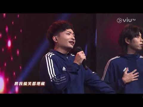 《力圖打排球》ERROR-我們不CHOK