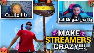 Make streamers crazy🤪🔥/جعل الستريمرز مجانين🤬