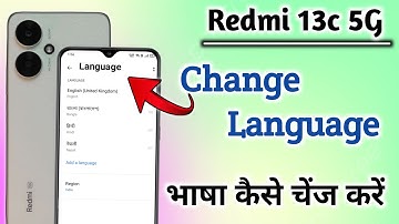 Redmi 13C 5G Language Setting/How to Change Language in Redmi 13C 5G/Redmi 13C Language