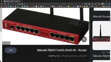 برمجة المايكروتك #1 mikortik