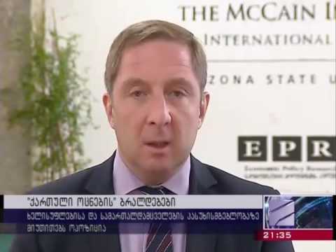 ალექსი პეტრიაშვილი -  თამარ ჩიგოშვილმა მეტი განმარტებები უნდა გააკეთოს