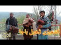 Learn how to play a dhol bajapakistani india mix musicmountain preformgojri pahari song